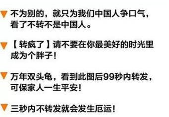 虚假的崇高，情感上的自我愚弄，诸君，我厌恶刻奇