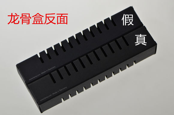 lamy钢笔如何辨别真假,怎么辨别lamy钢笔真假