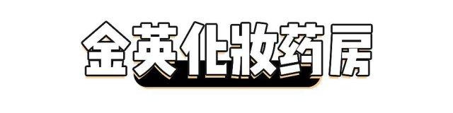 香港购物最全的攻略清单,香港最新购物攻略网站推荐