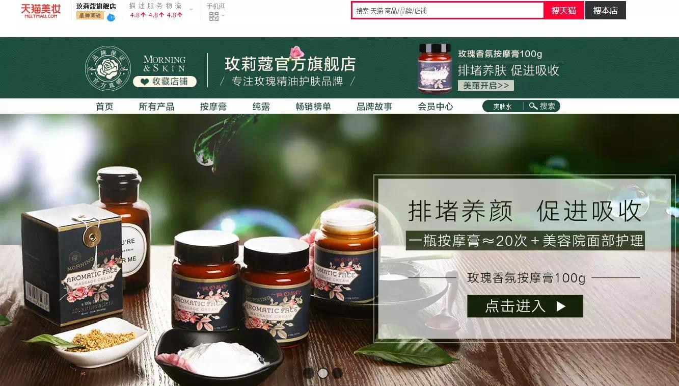 天猫店无假货吗,天猫上没有假货是真的吗