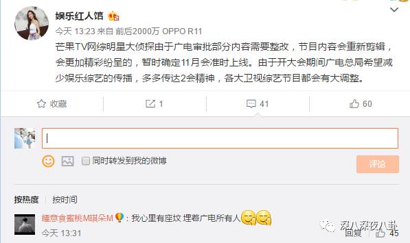 在“一言不合就停播”的综艺荒时代，有喜欢的综艺就第一时间看吧