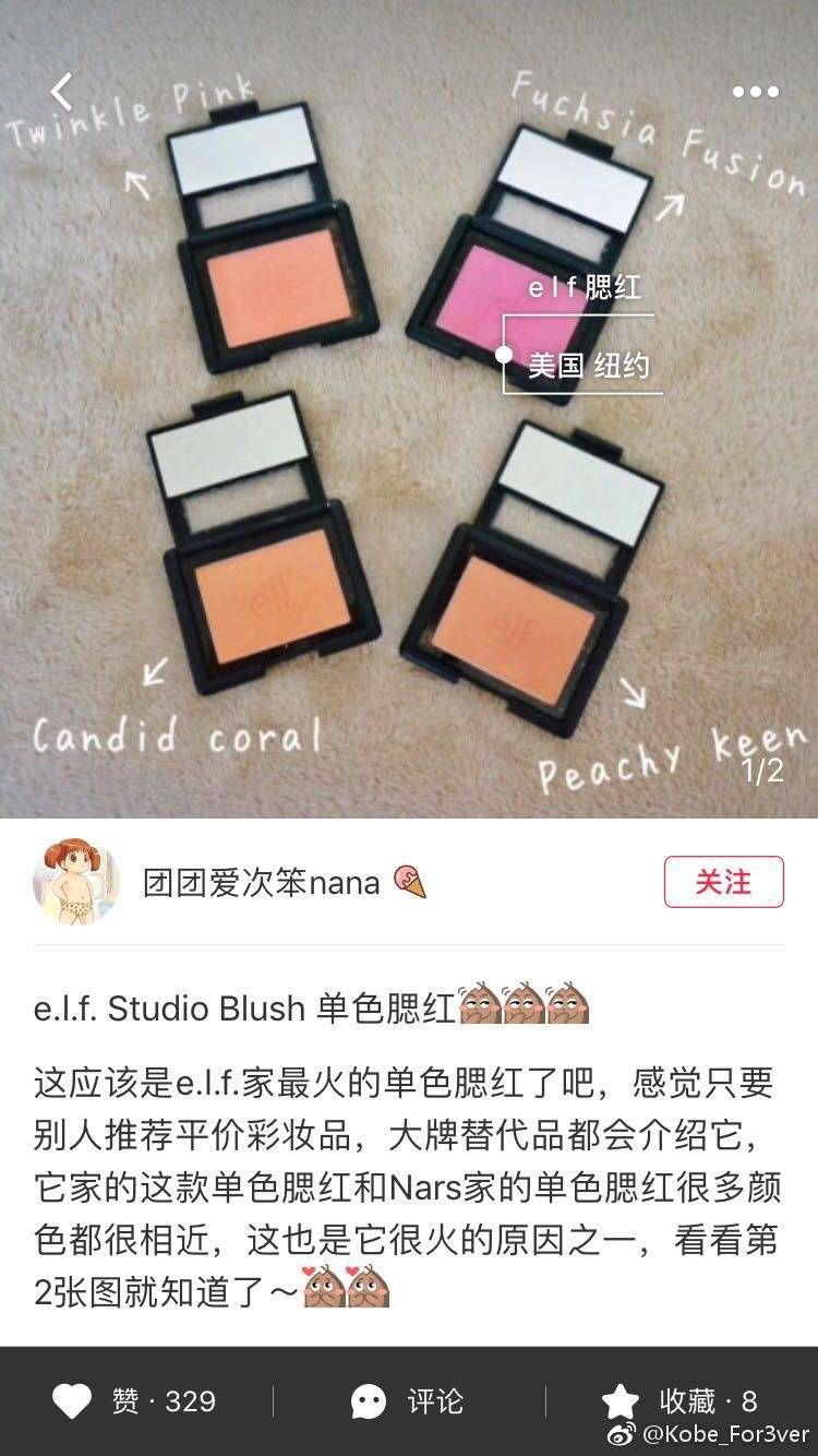 过气网红ELF？nono，人家可是实力派，快看看这个小精灵的好物吧