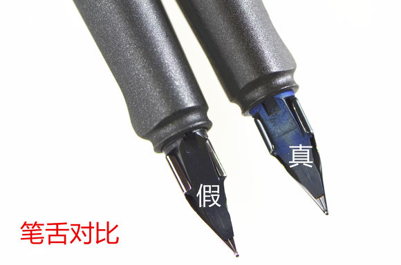 lamy钢笔如何辨别真假,怎么辨别lamy钢笔真假