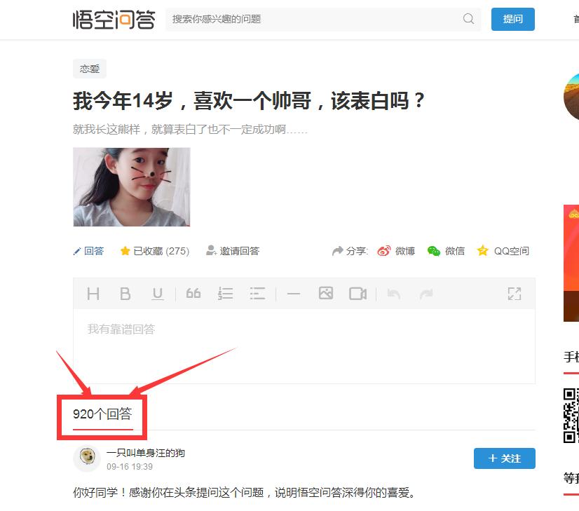 14岁女生有喜欢的男生该怎么引导,学生时期遇到喜欢的男生要表白吗