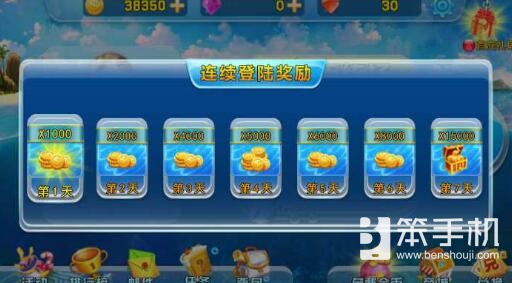 街机捕鱼,街机捉鱼技巧