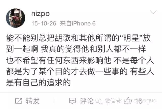 比网红更能承包男神的是富二代！睡男明星的第一要义是有钱！