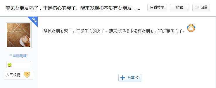 梦见女朋友死了是什么意思啊,梦见女朋友死了什么征兆