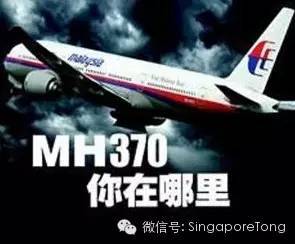 2016年全球20个最安全、10个最不靠谱的航空公司！