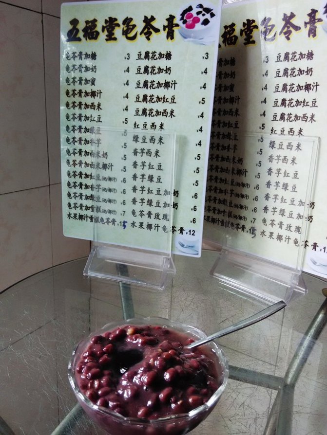 梧州的特色美食有什么,梧州美食都有什么