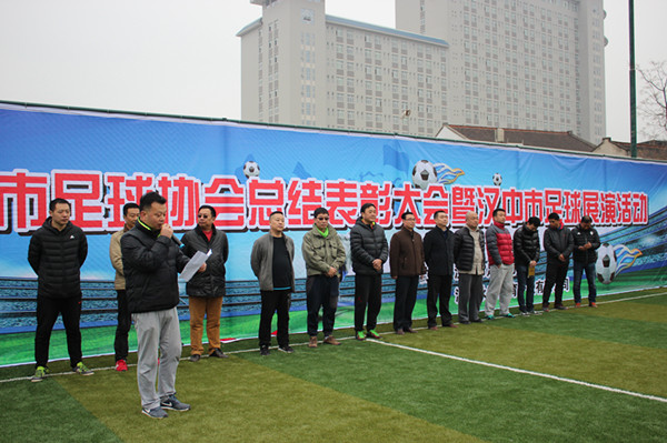 中国足球协会年度大会,足球协会年会