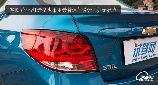 雪佛兰赛欧31.5手动幸福版,雪佛兰赛欧1.3手动质量怎么样