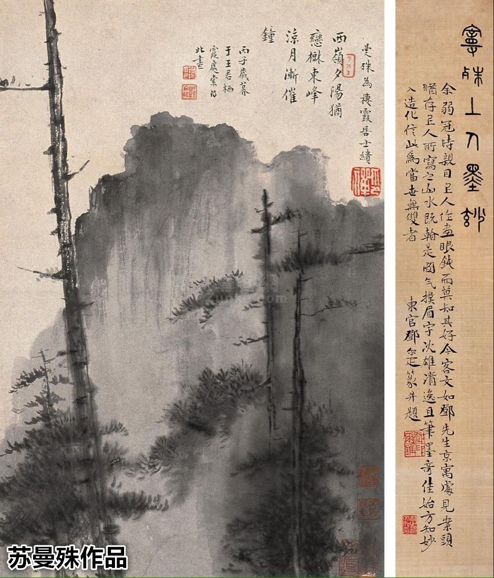 李叔同与苏曼殊,李叔同苏曼殊电影