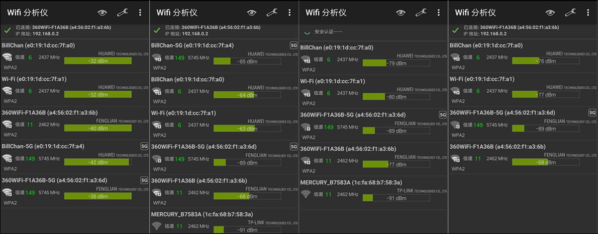 岂止安全?信号强度也很重要!360安全路由器上手简评