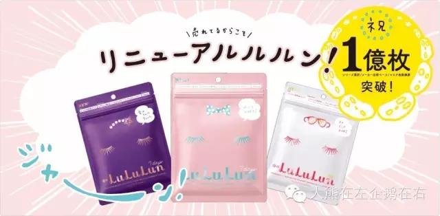 日本敏感肌面膜排行榜,日本gikprp血清胶原蛋白面膜测评