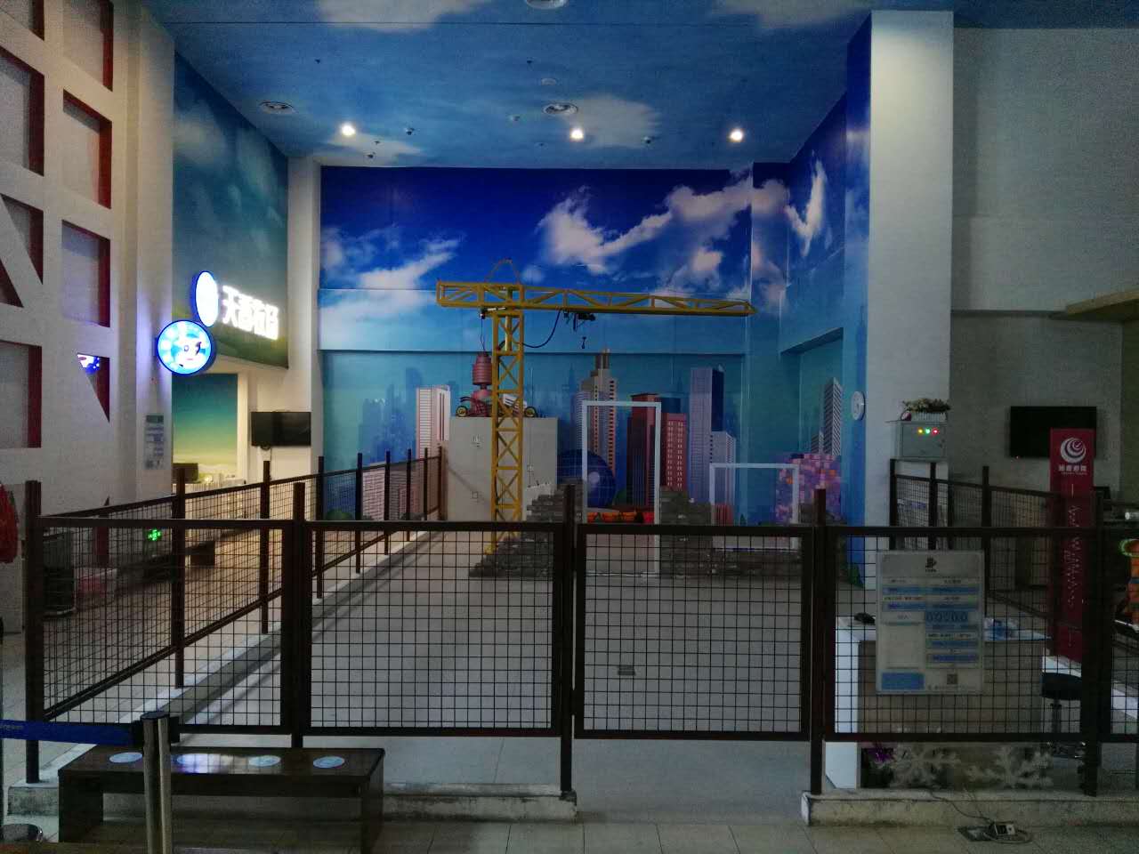 保定童梦世界在哪里,保定童梦世界电影院