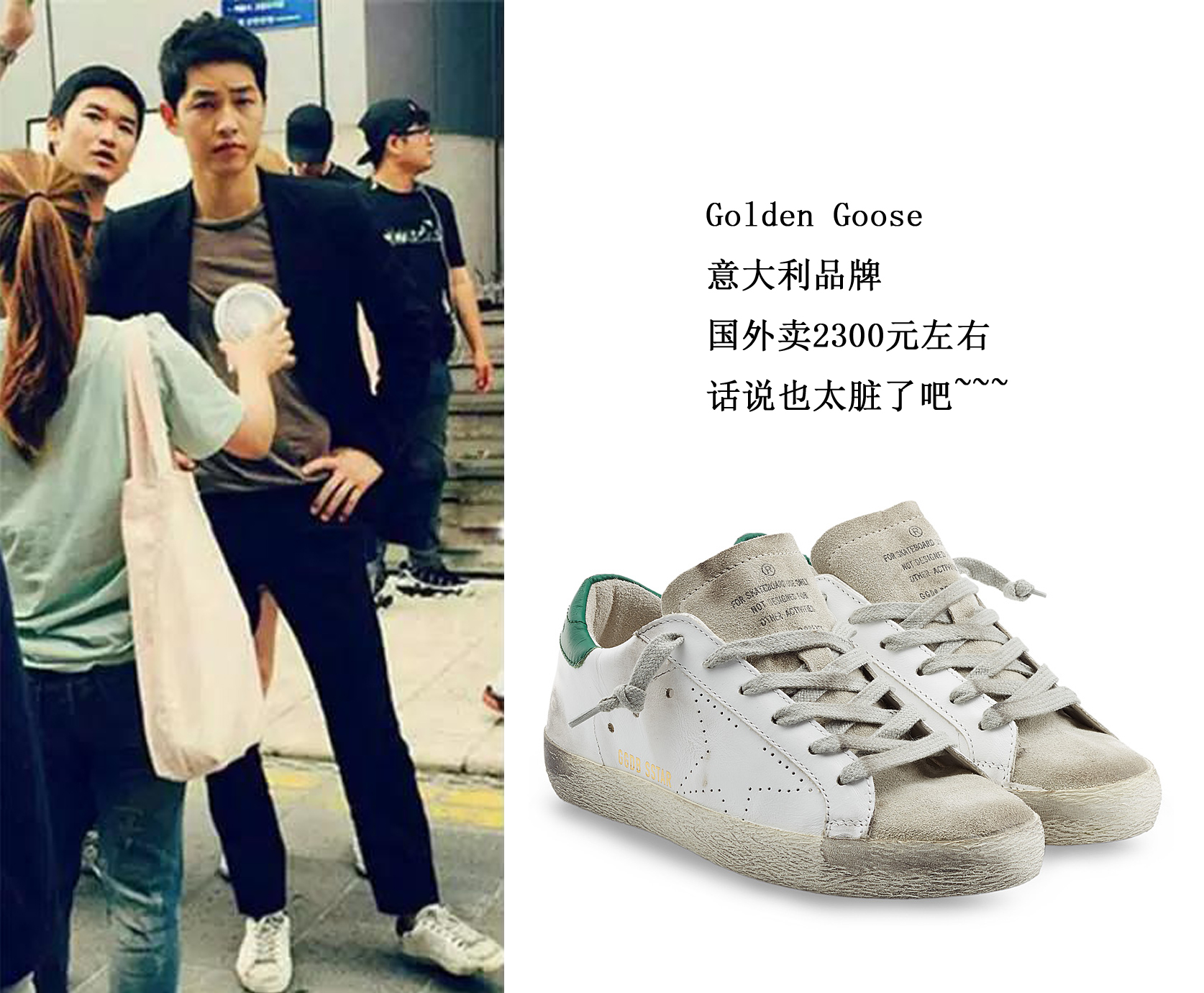 stansmith小白鞋历史,stansmith黑鞋