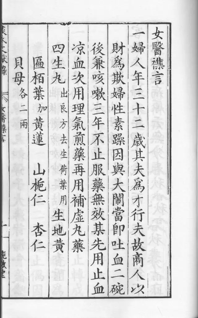 咳嗽一个月中医怎么治最有效,中医治疗咳嗽最好的大夫