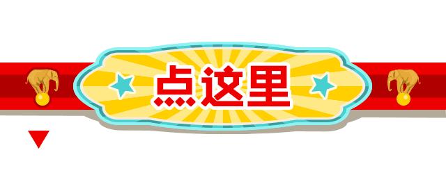 珠海长隆大马戏几点开始,珠海长隆大马戏有必要去看吗