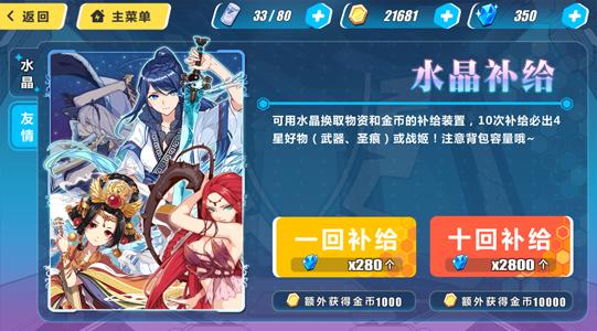 崩坏三3.1测试,崩坏3女武神测试