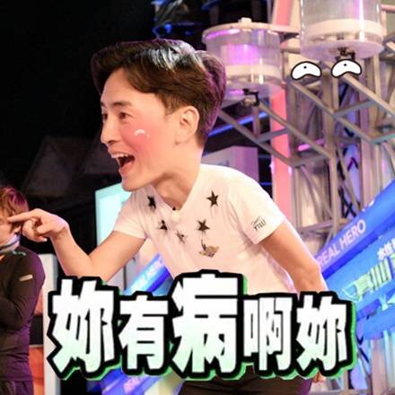 把李宇春说成男歌手！鹿晗唱歌时话筒没声音！QQ音乐你要跨了吗