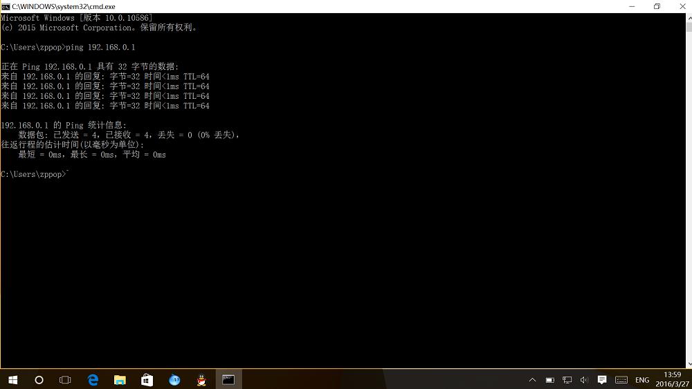 360安全路由器p2,360安全路由器v2配置教程