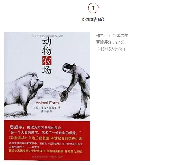 想要充实自己,想要丰富自己的阅历应该读哪些书