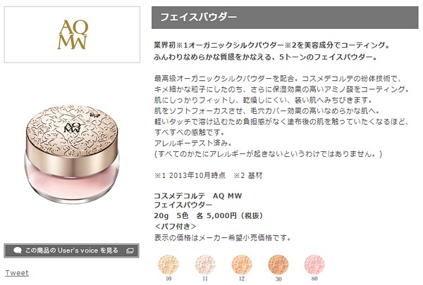 日本shopping攻略,去日本购物攻略一览表