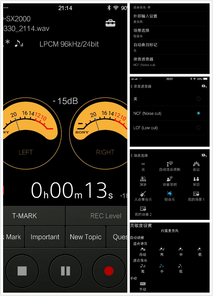 索尼今天倒闭了？买索尼录音笔又送Hi-Res高清*放播**器！