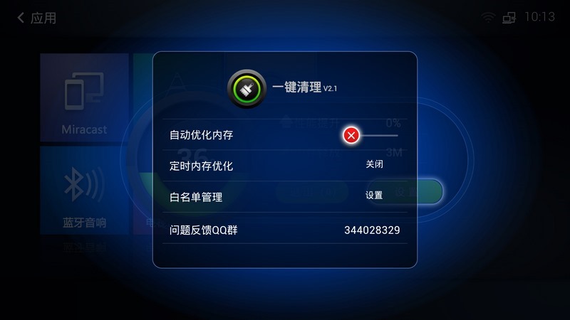 智能电视卡顿严重是哪个零件坏,智能电视网速慢又卡是什么原因