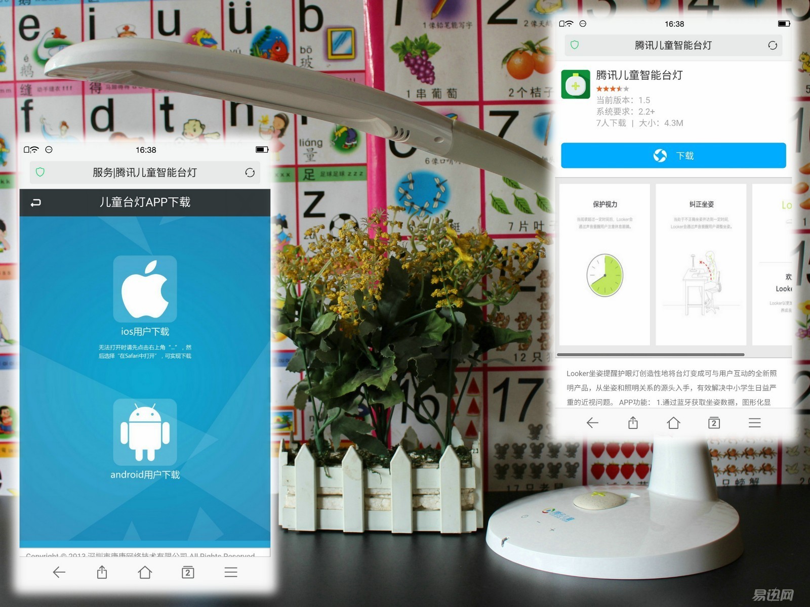 儿童护眼智能台灯学习专用,儿童护眼台灯智能感光