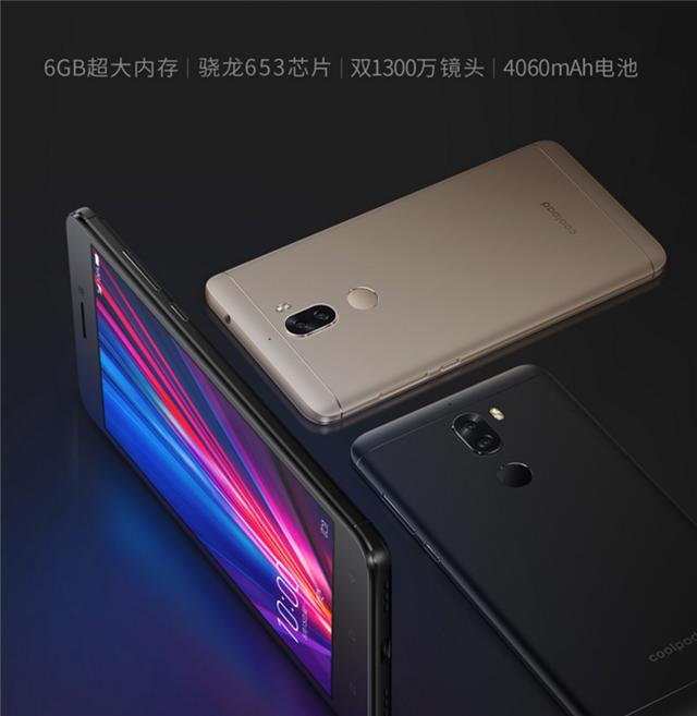 酷派酷玩6c尺寸,酷派酷玩6c有fm吗