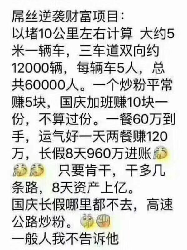 远离烦恼开心一笑图,开心一笑没烦恼抖音