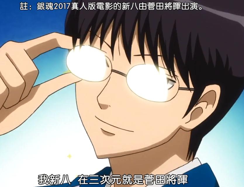 银魂神乐和万事屋,银魂性别转换篇神乐