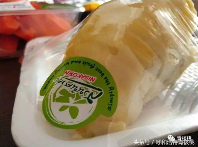 刷我滴卡泰国话,刷我滴卡泰国原版