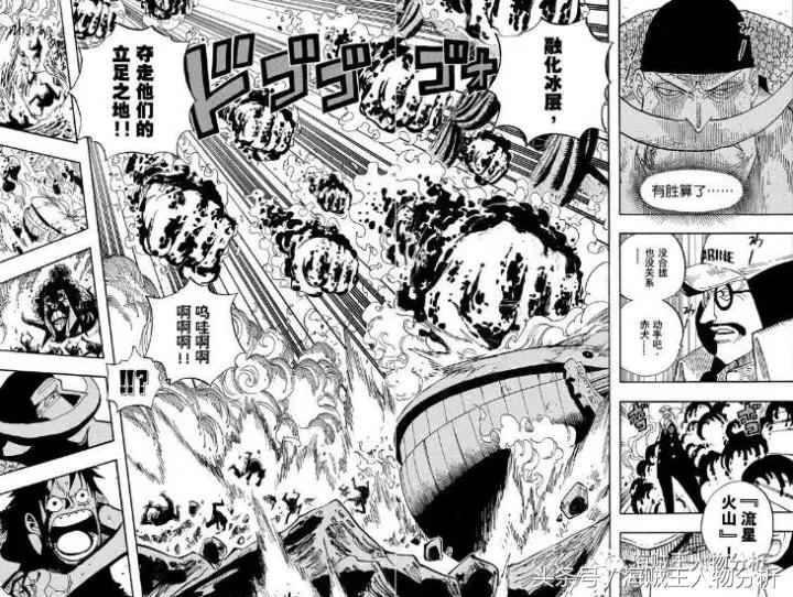 赤犬为什么能抵挡别人的攻击,赤犬最厉害的招式