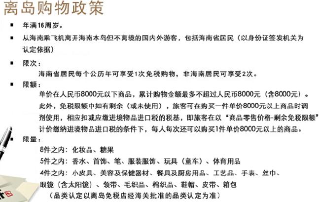 北纬十八度之三亚,北纬18度的旅行三亚游记