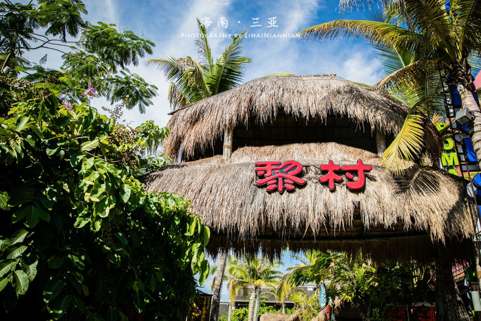 亲子游三亚旅行攻略,三亚北纬十八度亲子游