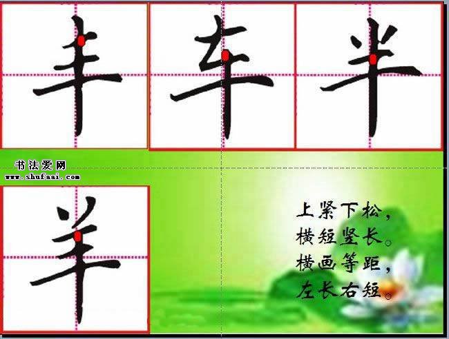 钢笔行书练字规律,小学生钢笔书法诗词书写