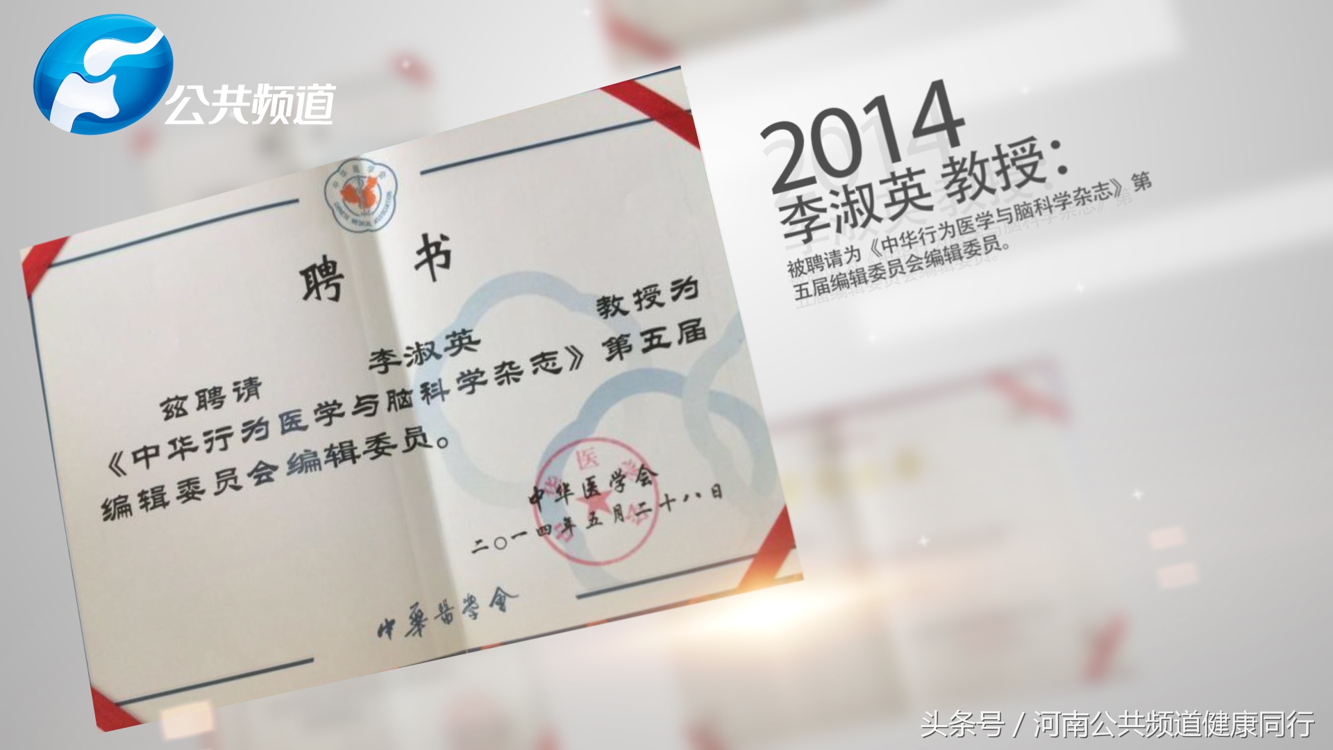 郑州大学第一附属医院李淑,郑州一附院精神科李淑英