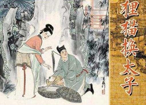 四位仁字庙号的皇帝,中国第一个庙号中有仁字的皇帝