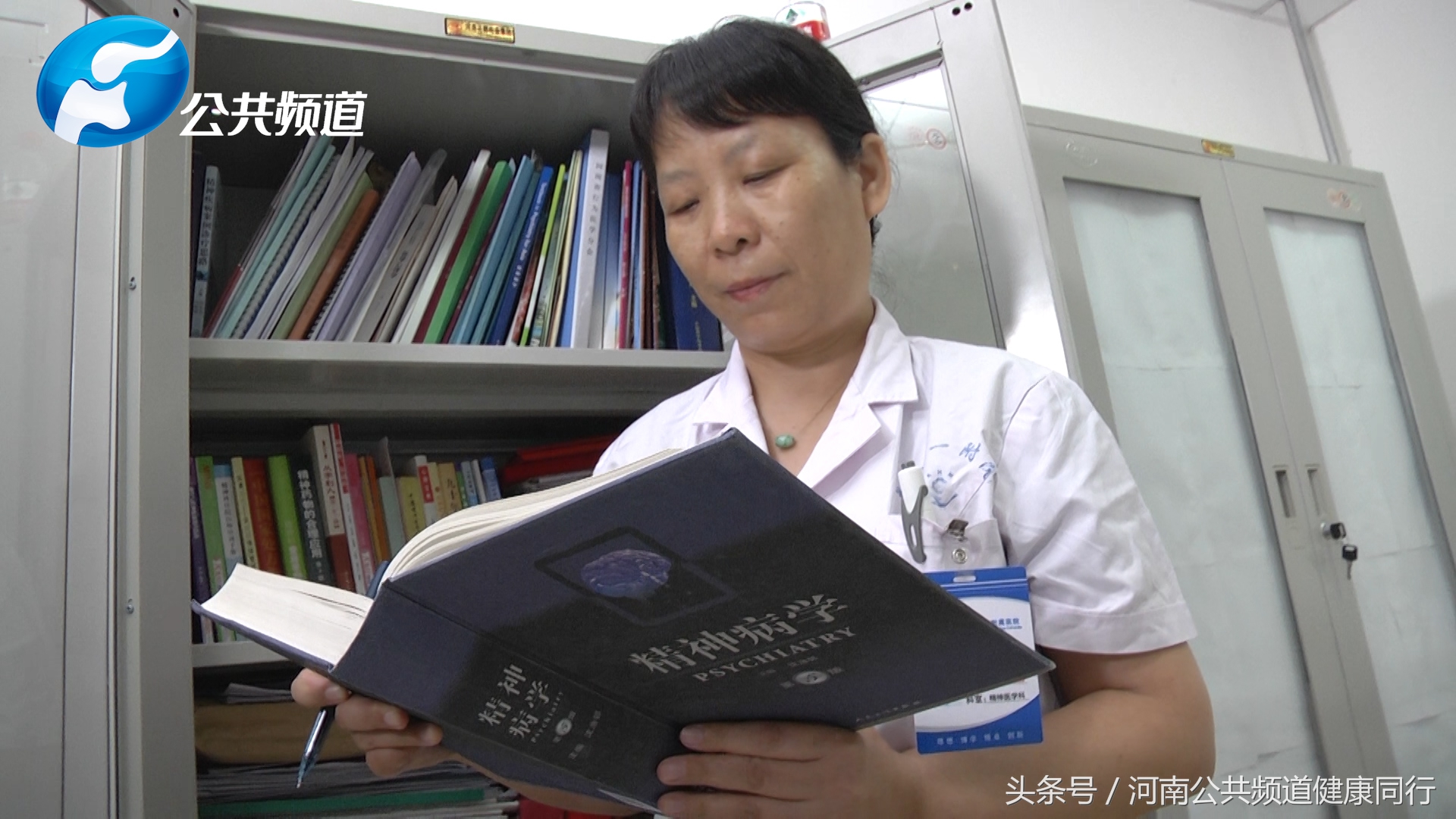 郑州大学第一附属医院李淑,郑州一附院精神科李淑英