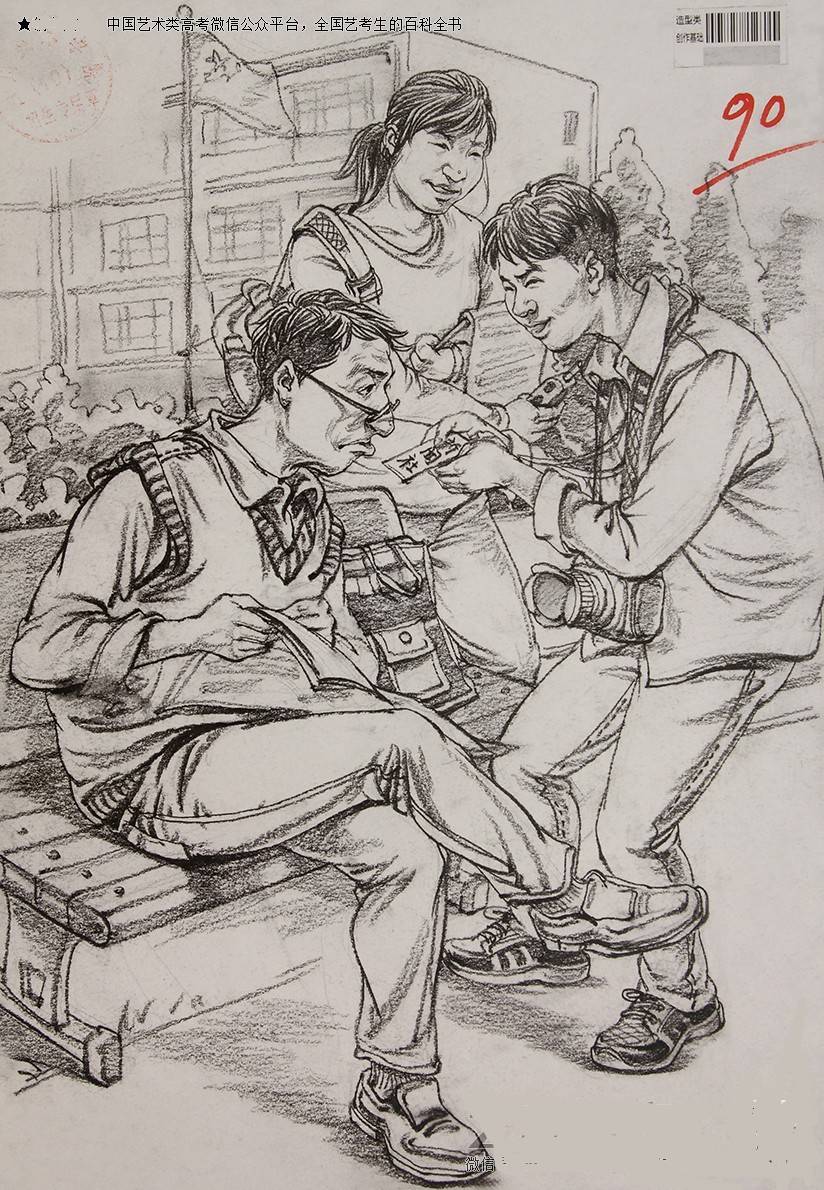 最近四川美术学院招生简章,四川美术学院招生政策