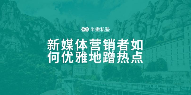 各大网站热点话题,查看每天热点话题的网站