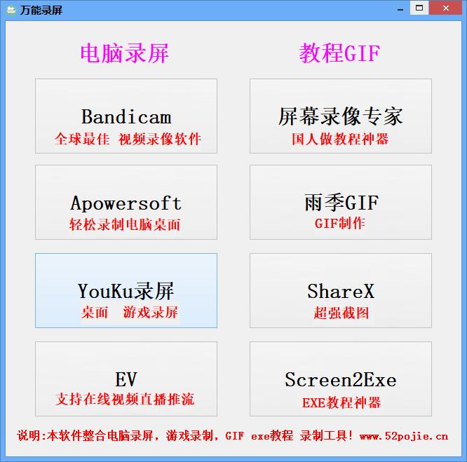推荐大佬都在用的免费录屏软件,大佬推荐的录屏工具