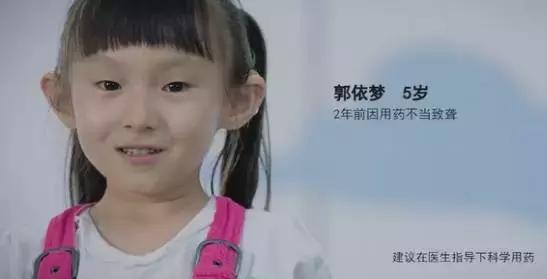 妈妈，我的世界太安静，我怕！家长要知道的儿童用药安全