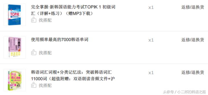 韩语发音教学零基础入门,韩语入门韩语发音