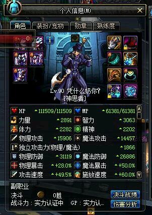 dnf打团为什么要奶爸,dnf打团人多到时候普攻都按不了