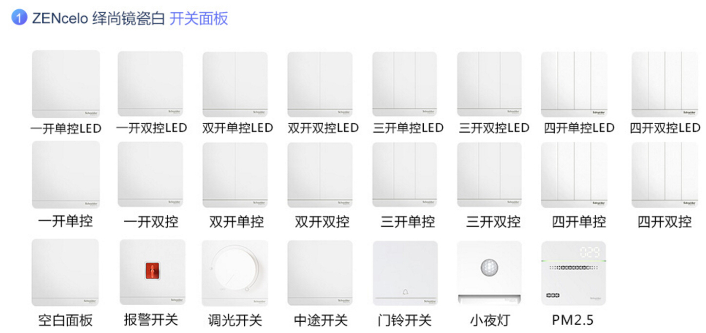 开关插座有边框好还是没边框的好,开关插座有边框好还是无边框好