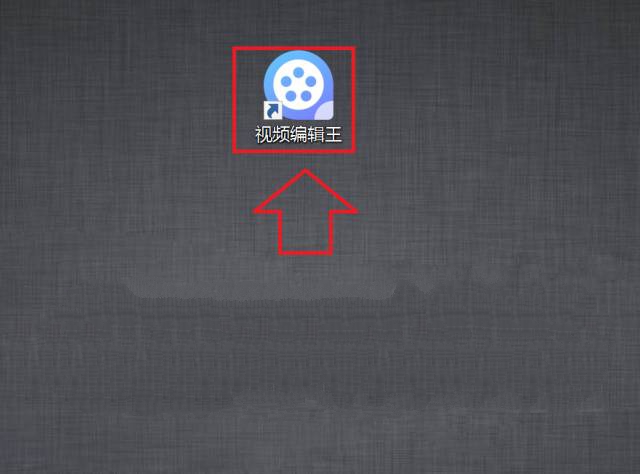 视频剪辑软件推荐电脑软件,推荐一款视频剪辑软件