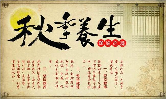 秋季吃这7种食物有助于润肺止咳,秋季咳嗽吃什么能有效润肺止咳